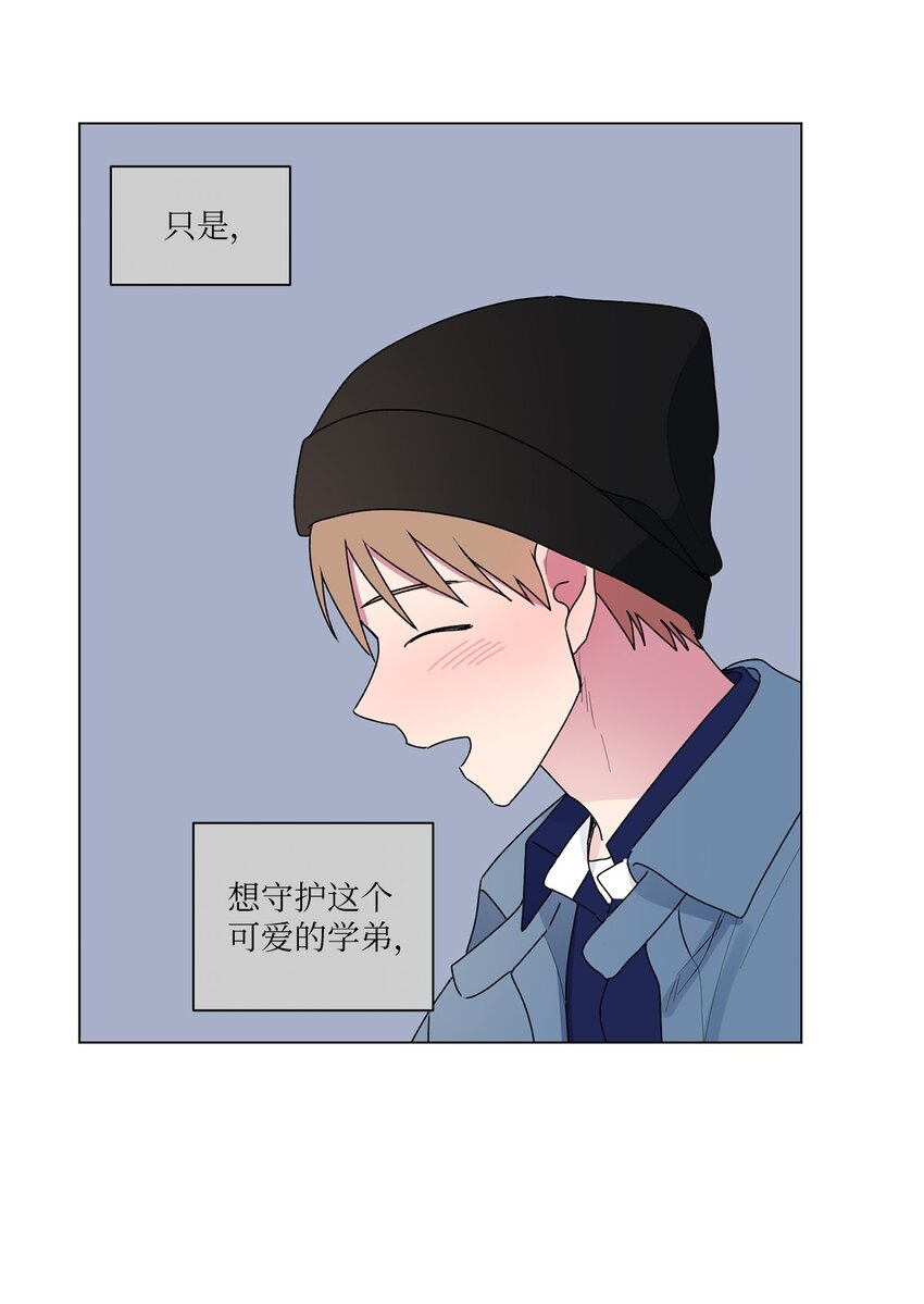 49 学长的视角(1/2)-第50话