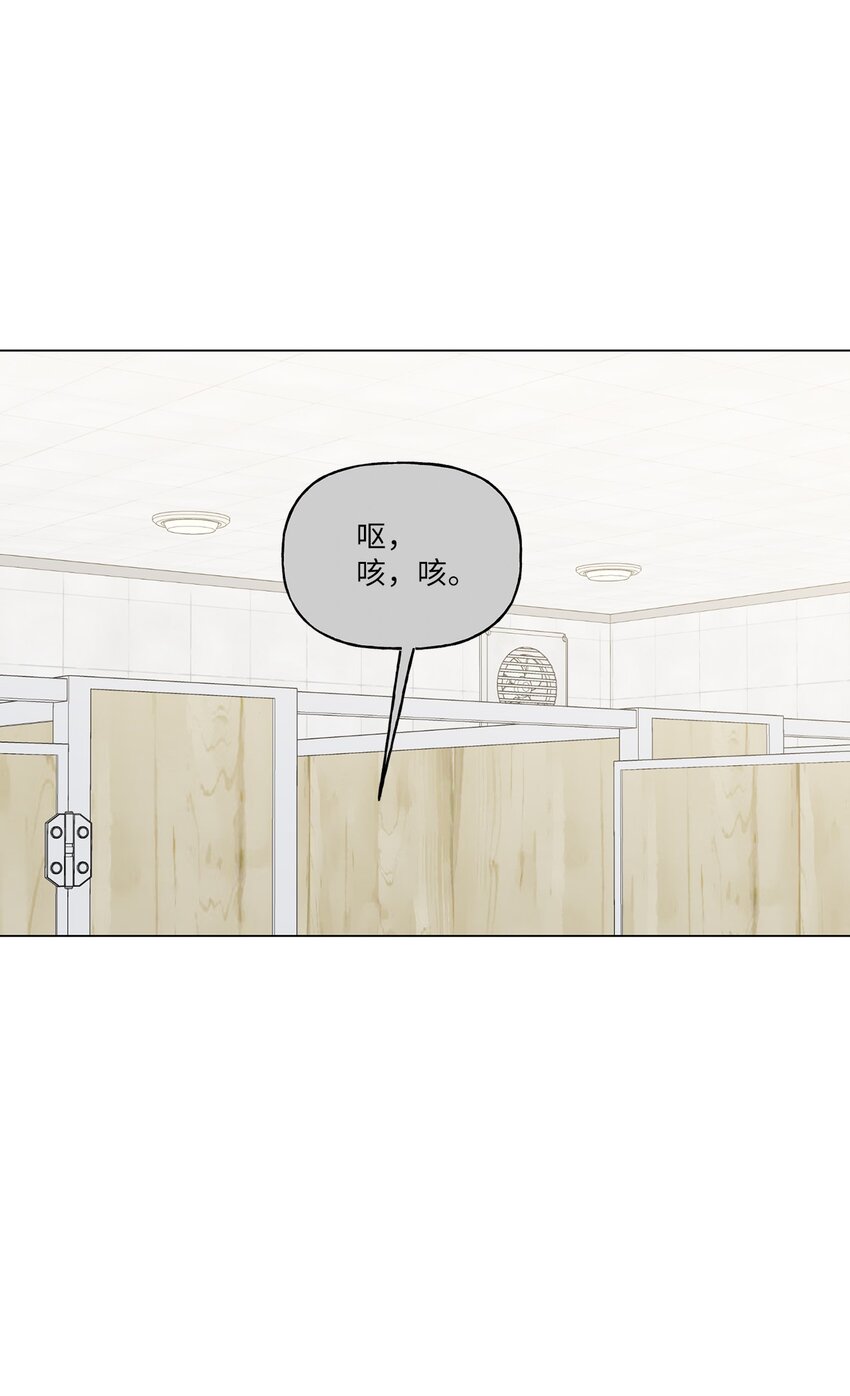 49 学长的视角(1/2)-第50话