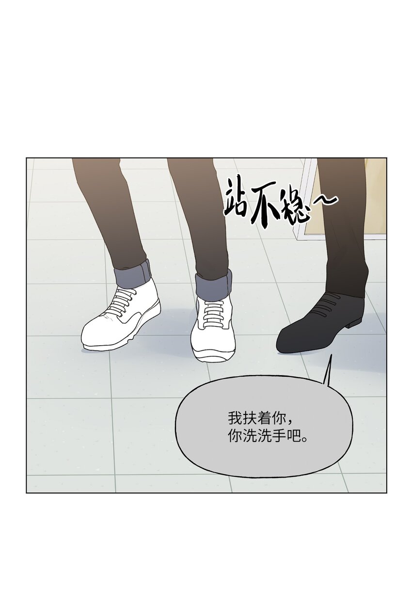 49 学长的视角(1/2)-第50话