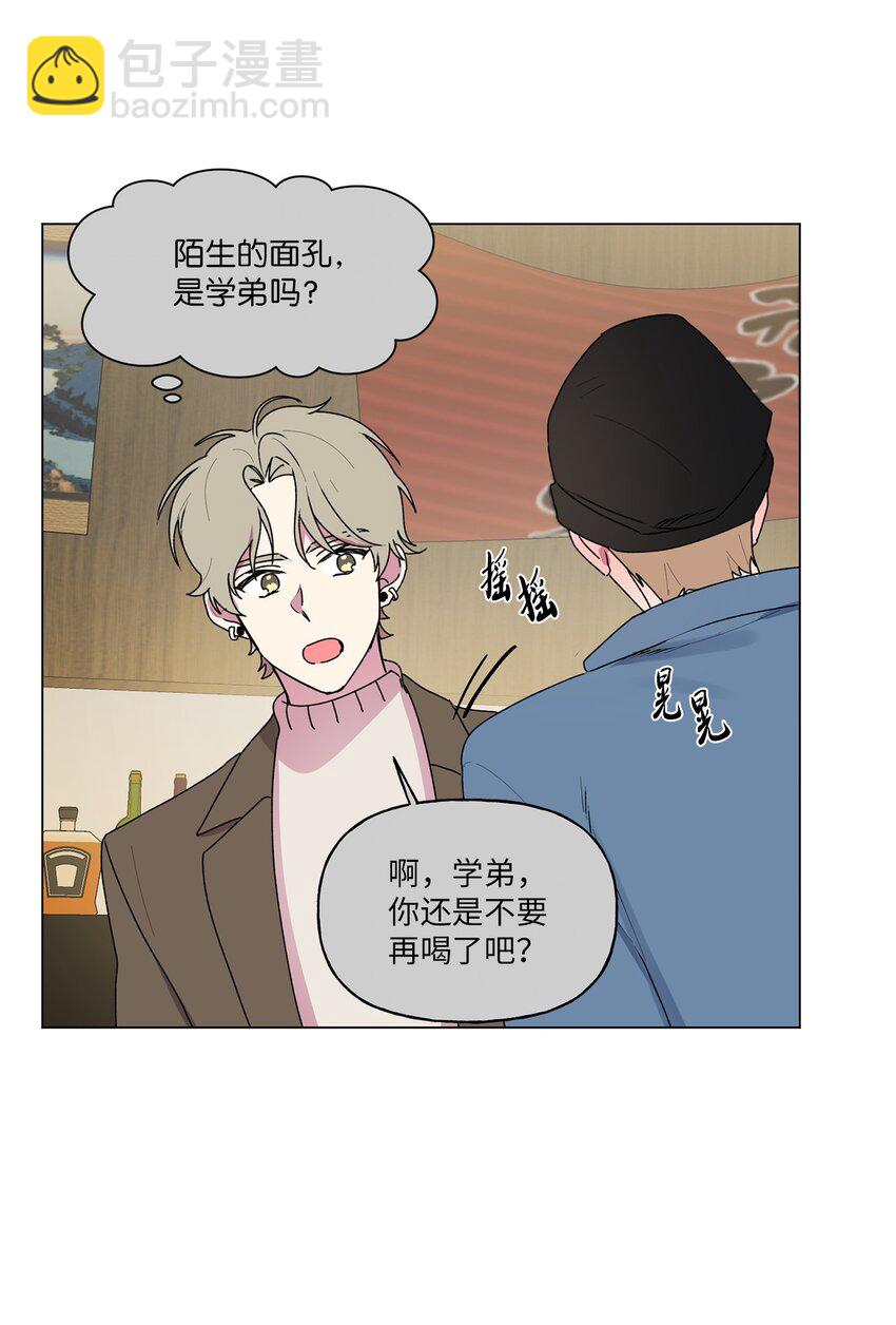 49 学长的视角(1/2)-第50话