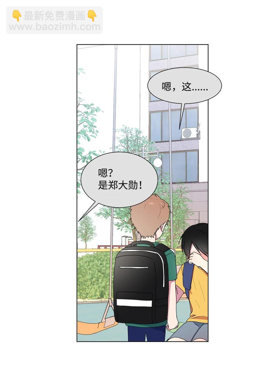 05 小时候(1/2)-第6话
