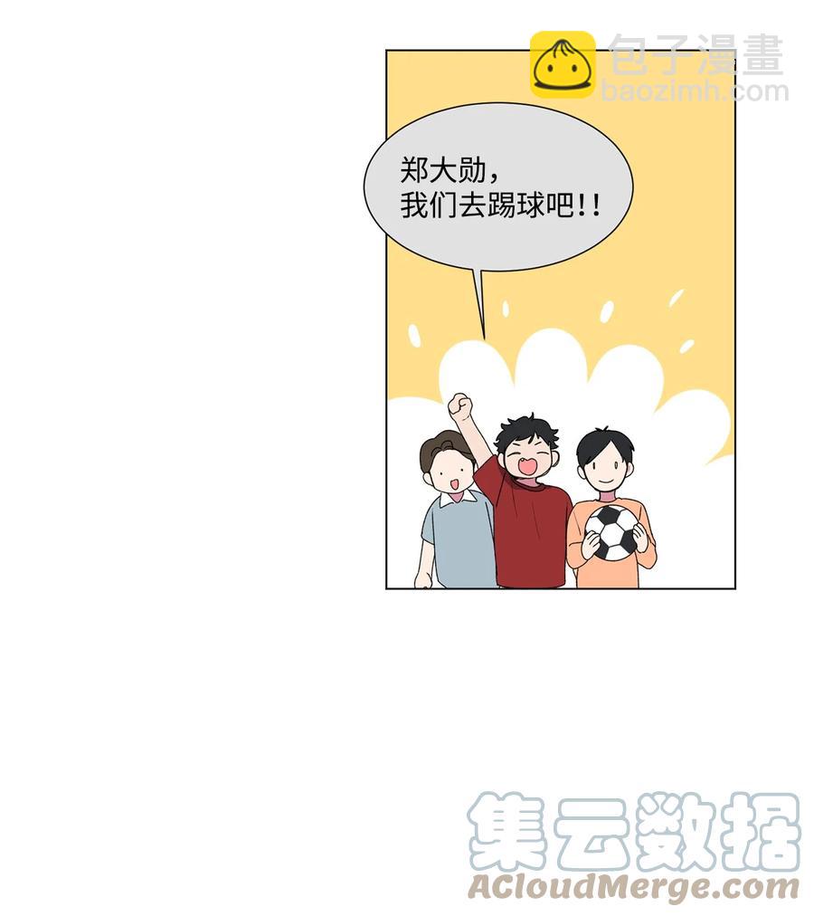 05 小时候(1/2)-第6话