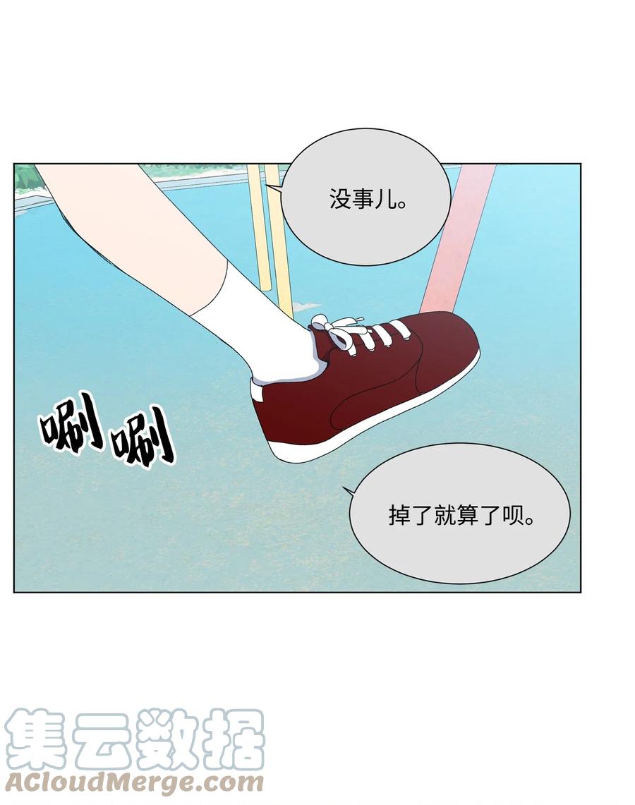 05 小时候(1/2)-第6话