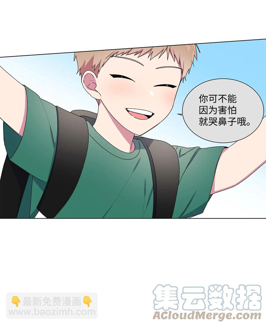 05 小时候(1/2)-第6话