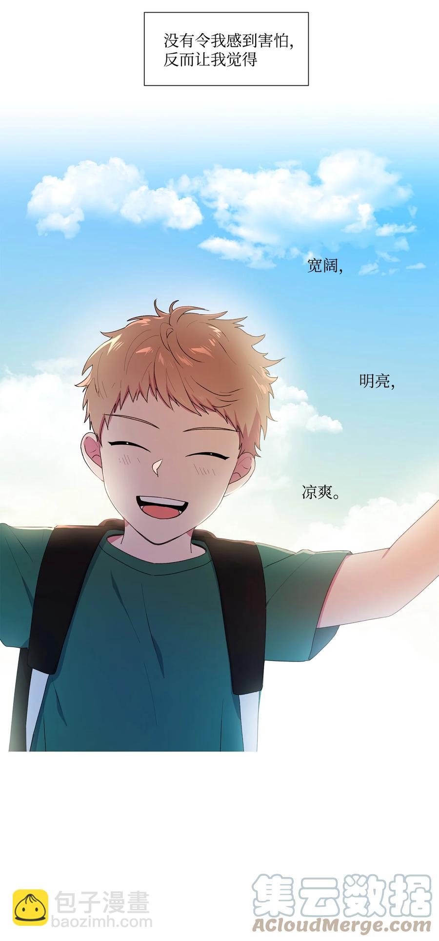 05 小时候(1/2)-第6话