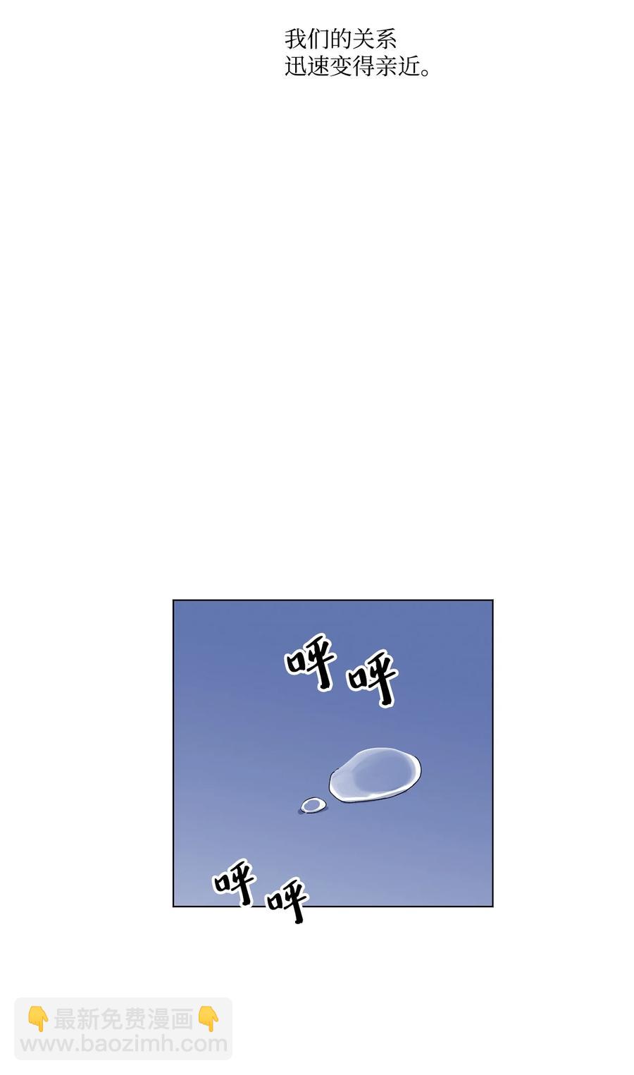 05 小时候(1/2)-第6话