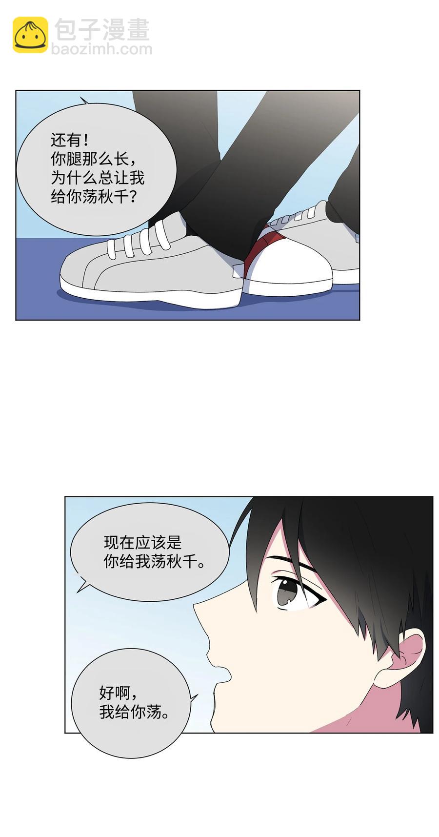 05 小时候(1/2)-第6话