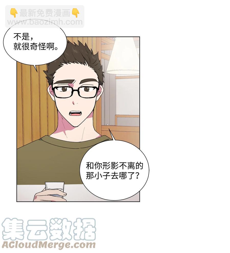 05 小时候(1/2)-第6话