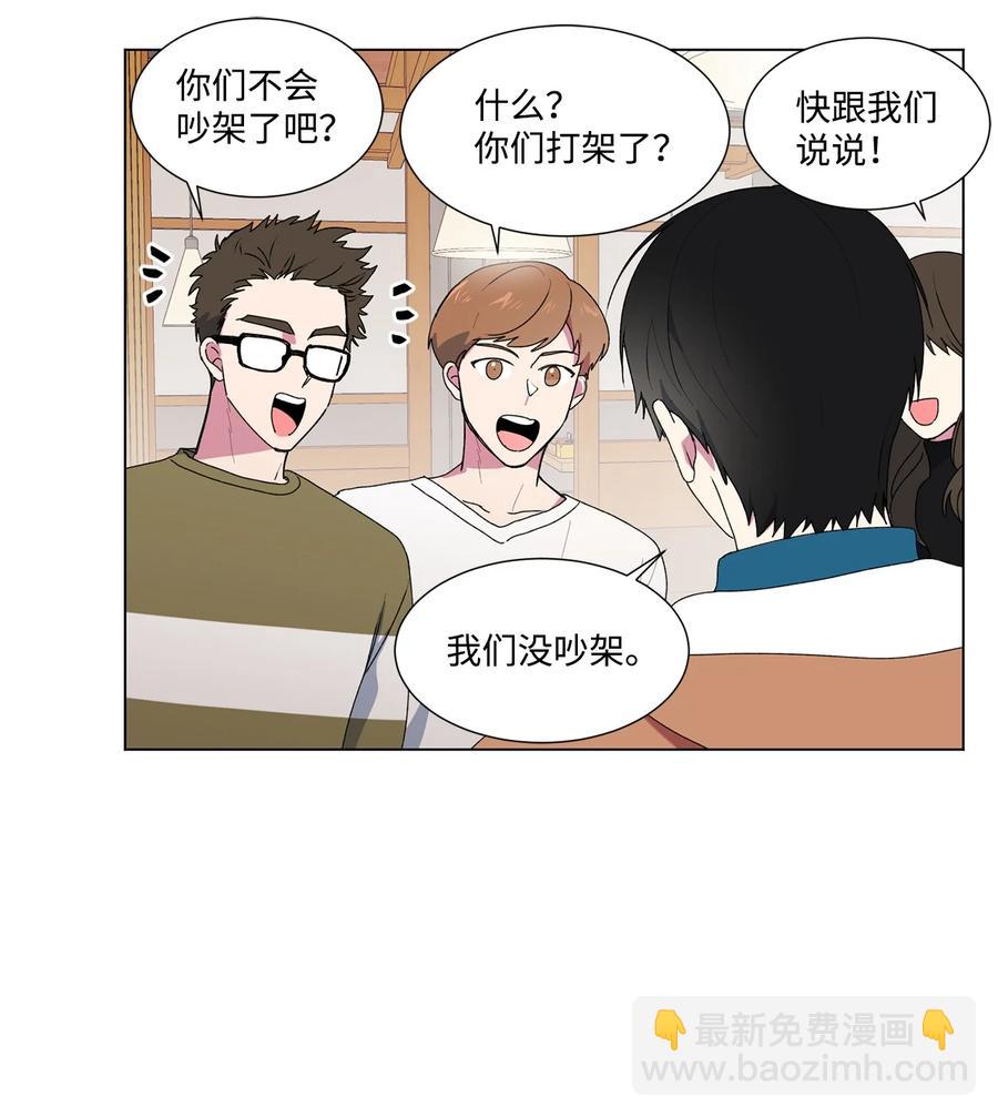 05 小时候(1/2)-第6话