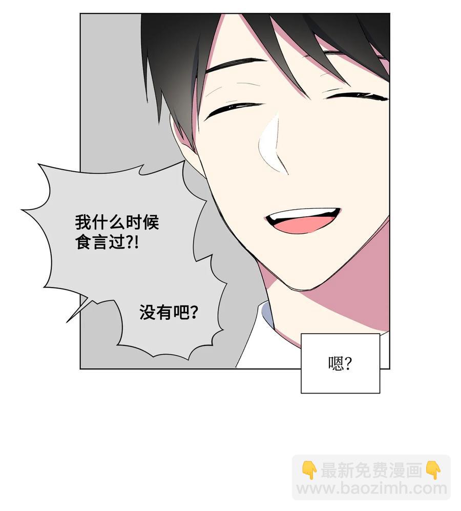 05 小时候(1/2)-第6话
