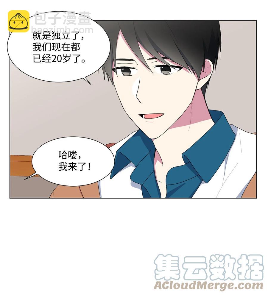 05 小时候(1/2)-第6话
