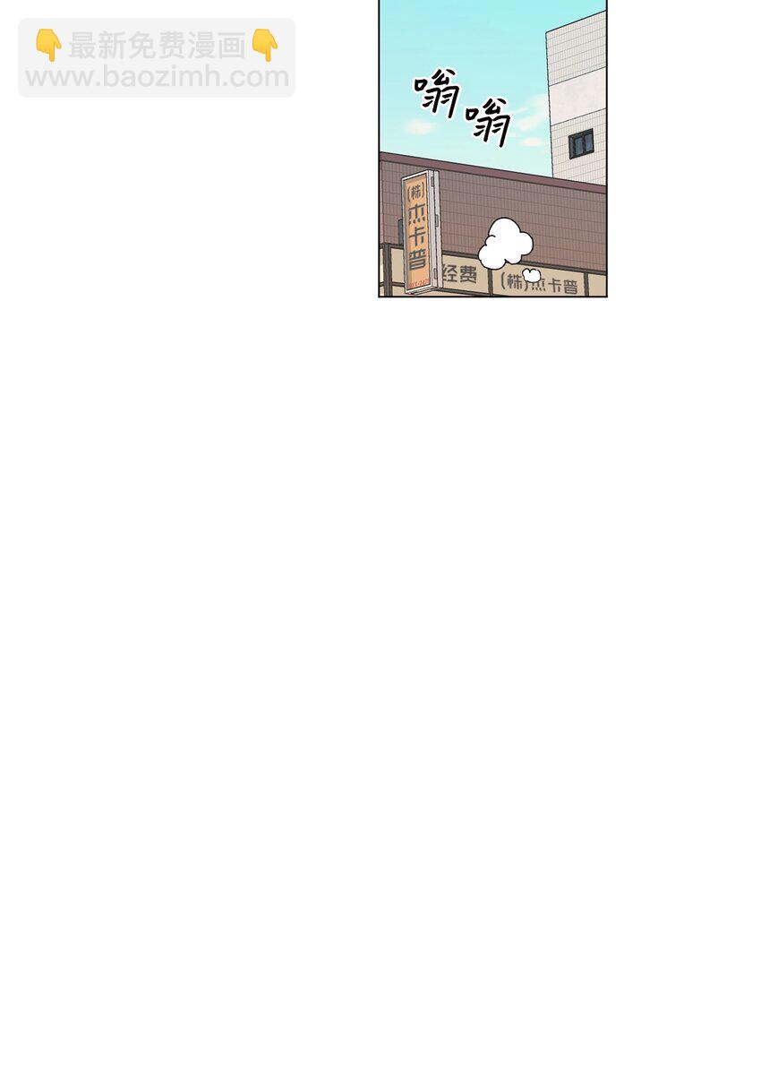 51 按摩(1/2)-第52话