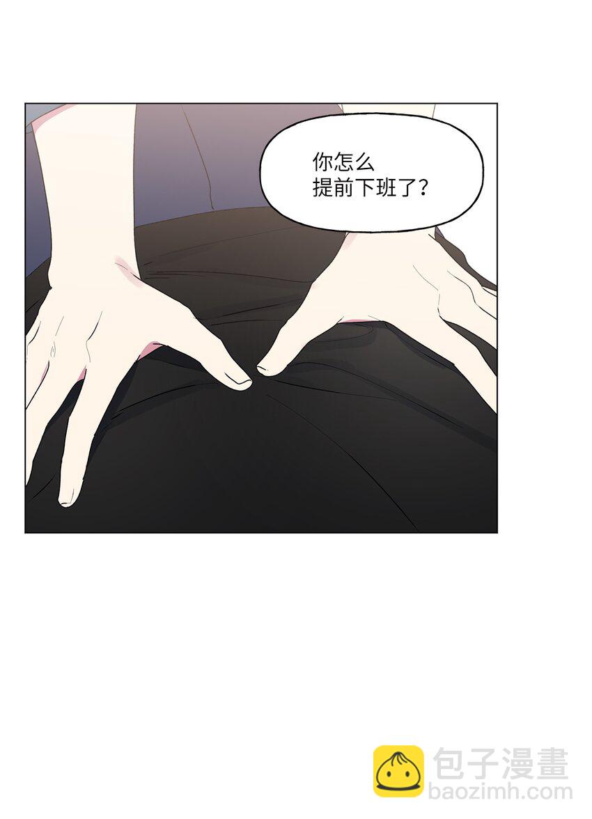 51 按摩(1/2)-第52话