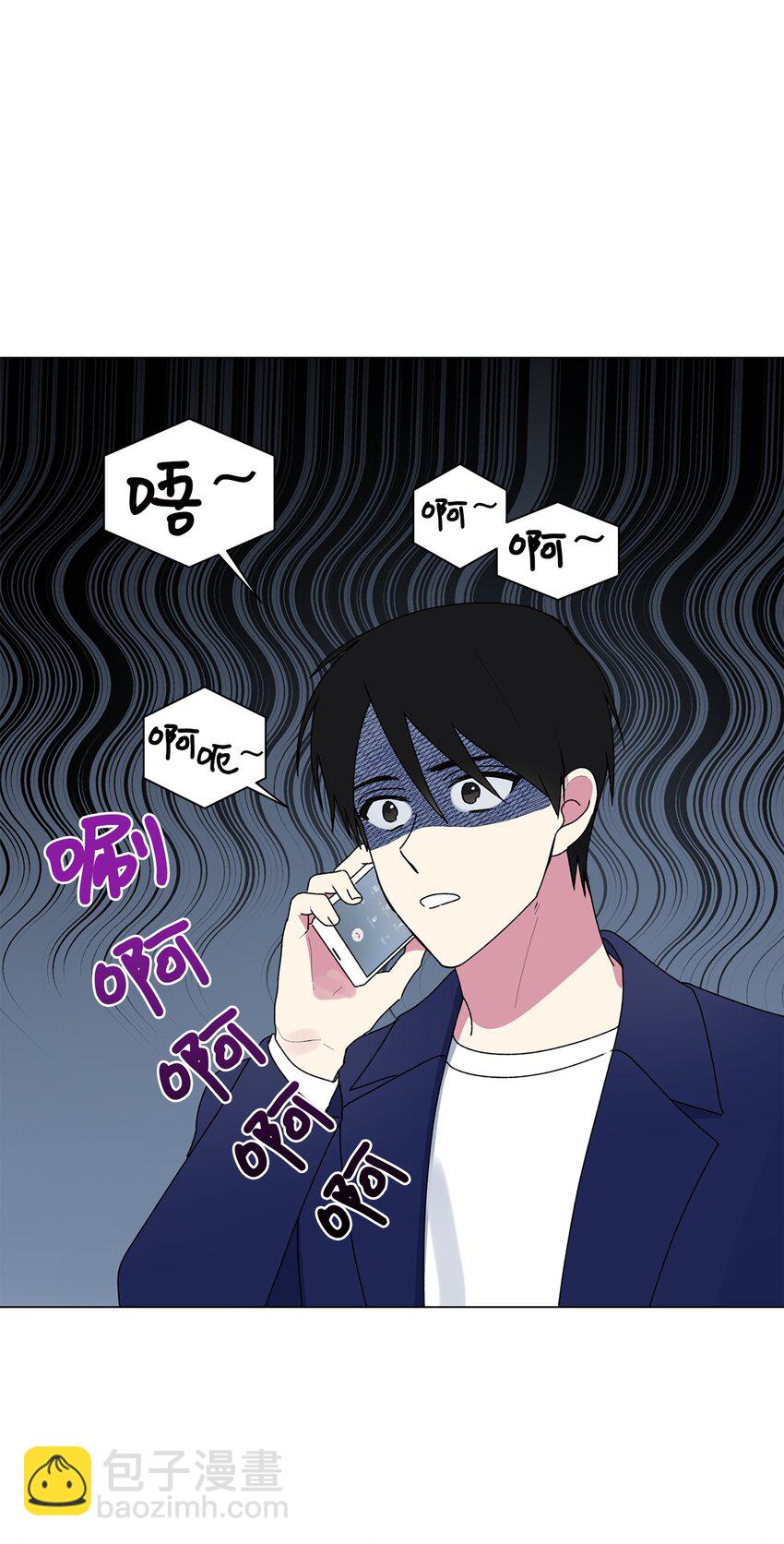 51 按摩(1/2)-第52话