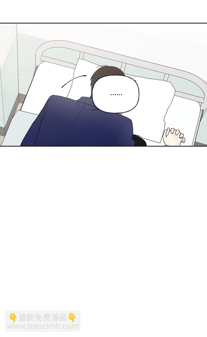 53 早退的原因(1/2)-第54话