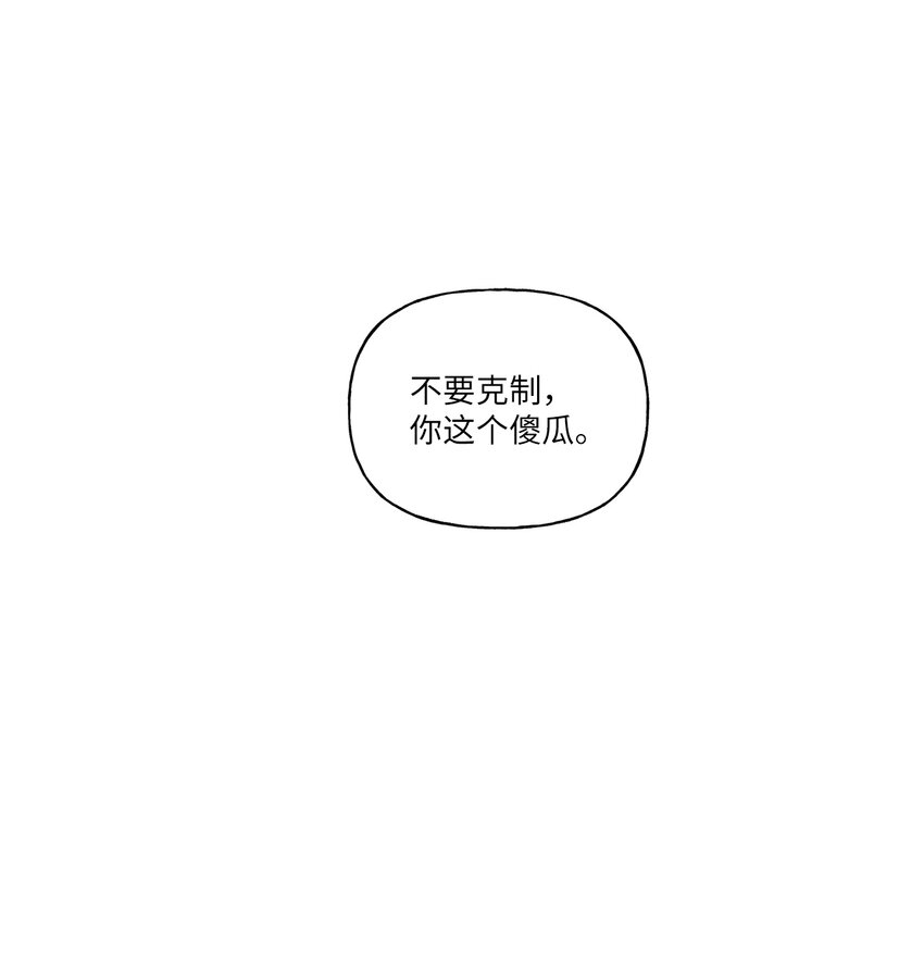 53 早退的原因(1/2)-第54话