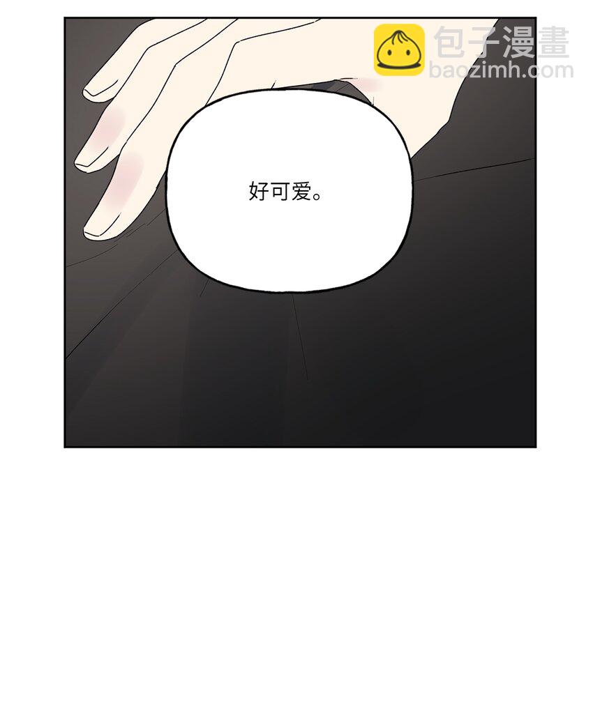53 早退的原因(1/2)-第54话