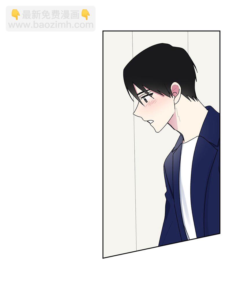 53 早退的原因(1/2)-第54话