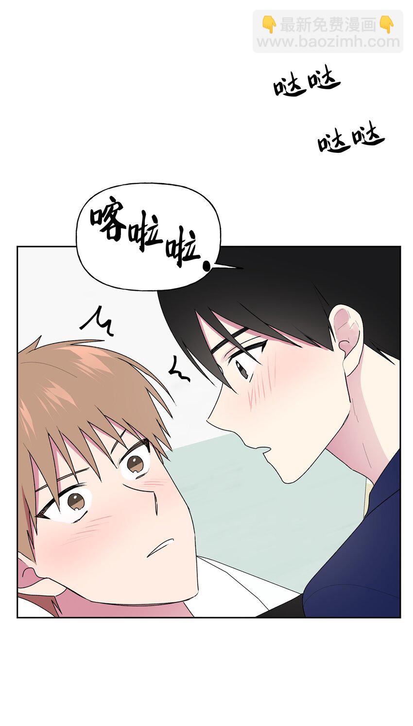 53 早退的原因(1/2)-第54话
