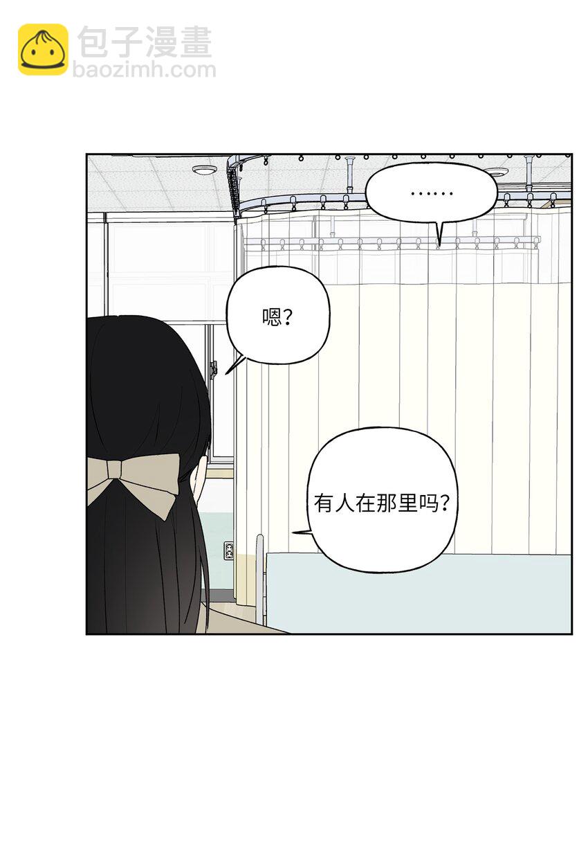53 早退的原因(1/2)-第54话