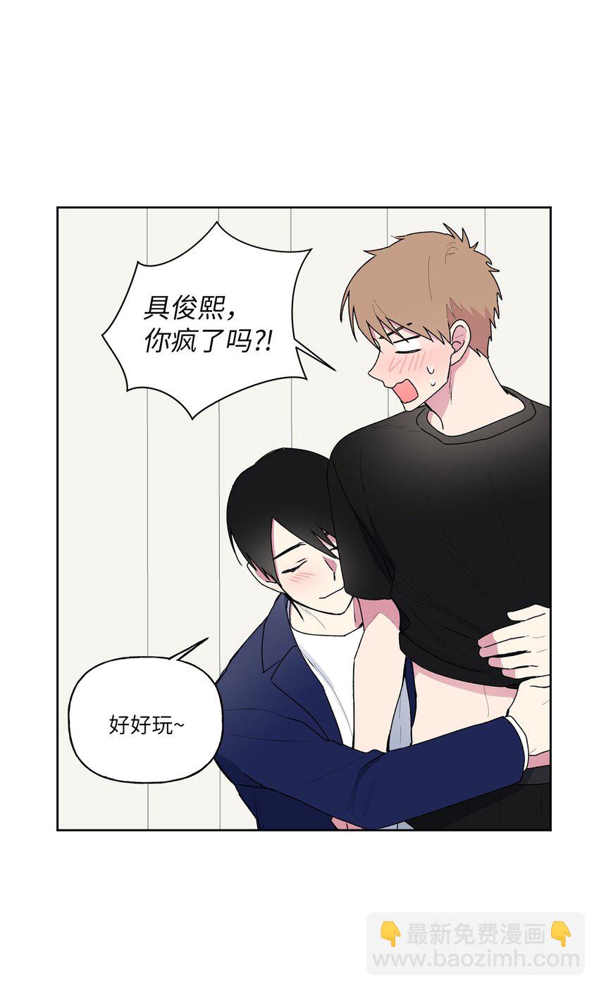 53 早退的原因(1/2)-第54话
