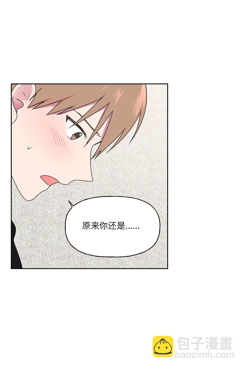 53 早退的原因(1/2)-第54话