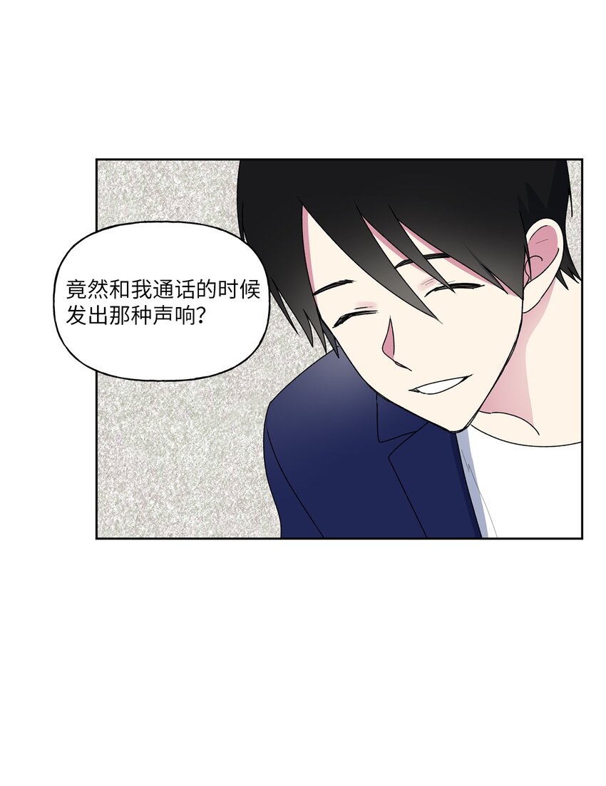 53 早退的原因(1/2)-第54话