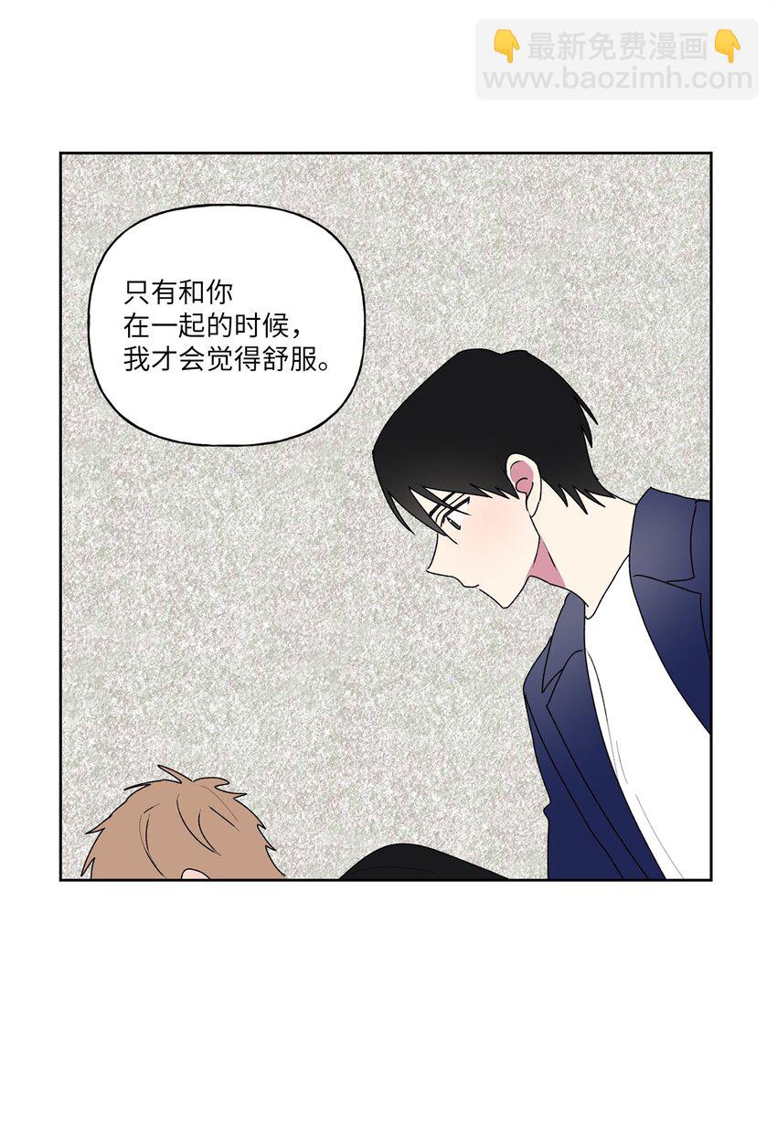 53 早退的原因(1/2)-第54话