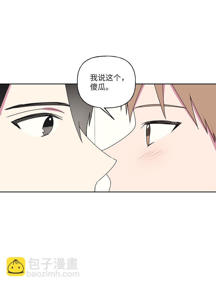 53 早退的原因(1/2)-第54话