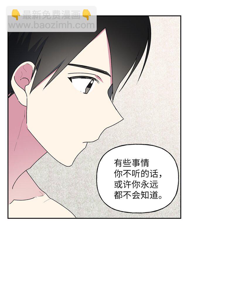 55 拨通那个陌生的电话(1/2)-第56话