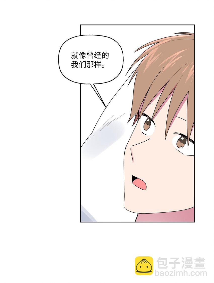55 拨通那个陌生的电话(1/2)-第56话