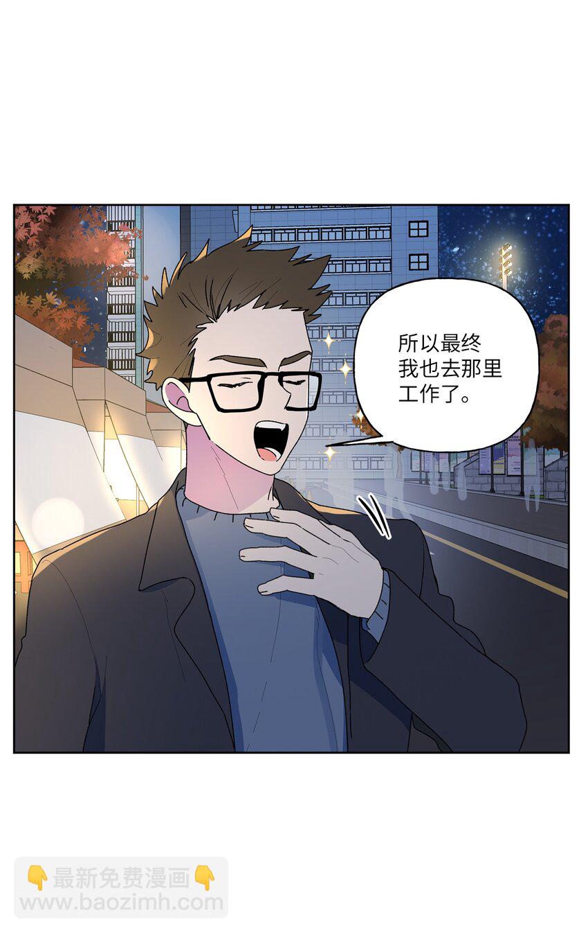 55 拨通那个陌生的电话(1/2)-第56话