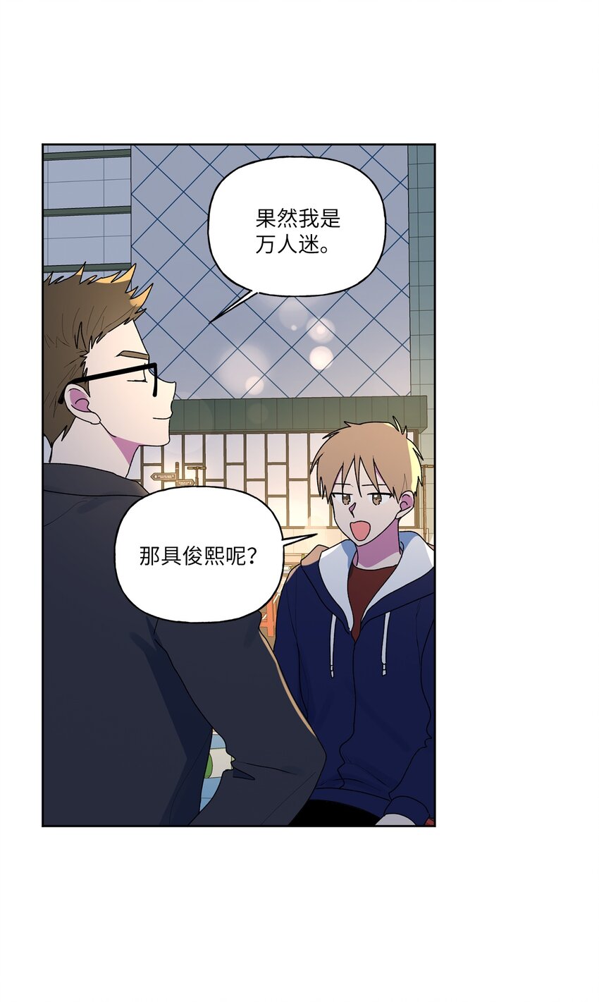 55 拨通那个陌生的电话(1/2)-第56话