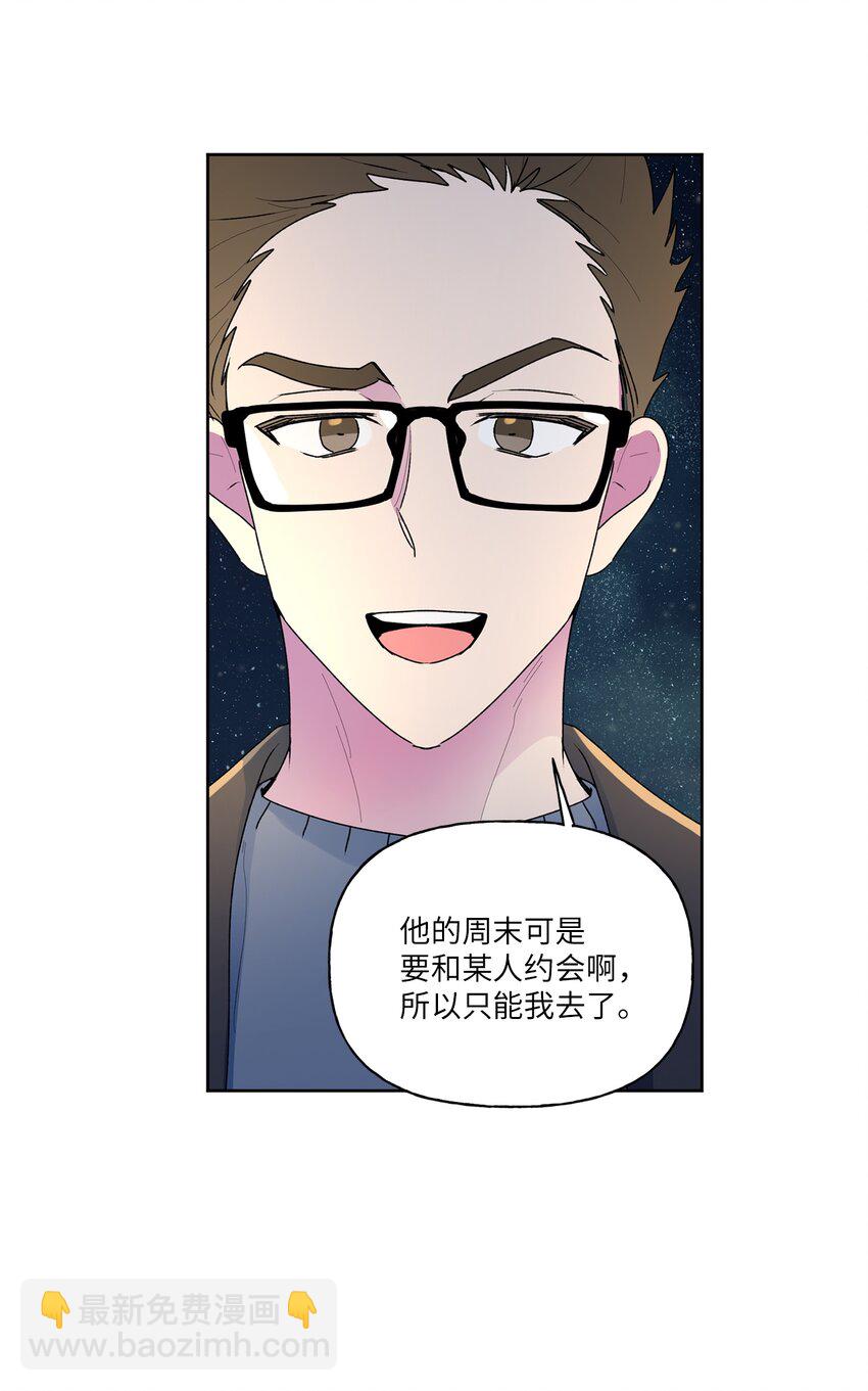 55 拨通那个陌生的电话(1/2)-第56话