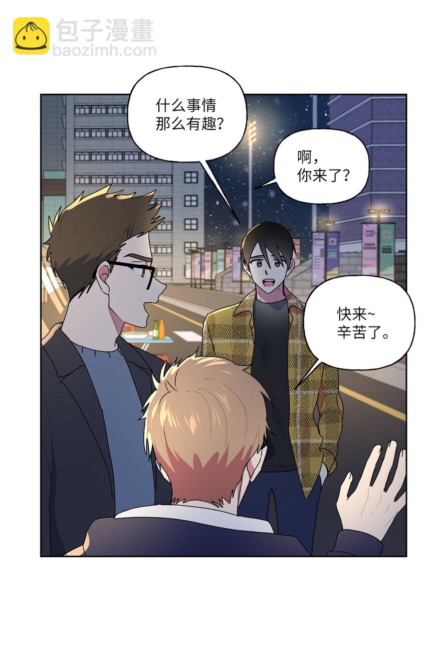 55 拨通那个陌生的电话(1/2)-第56话