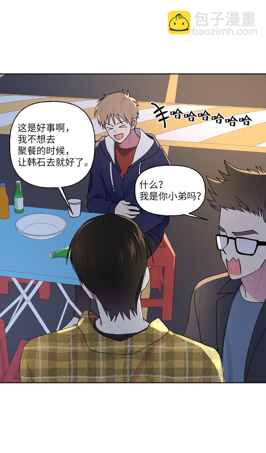55 拨通那个陌生的电话(1/2)-第56话