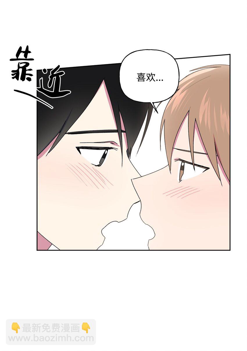 55 拨通那个陌生的电话(1/2)-第56话