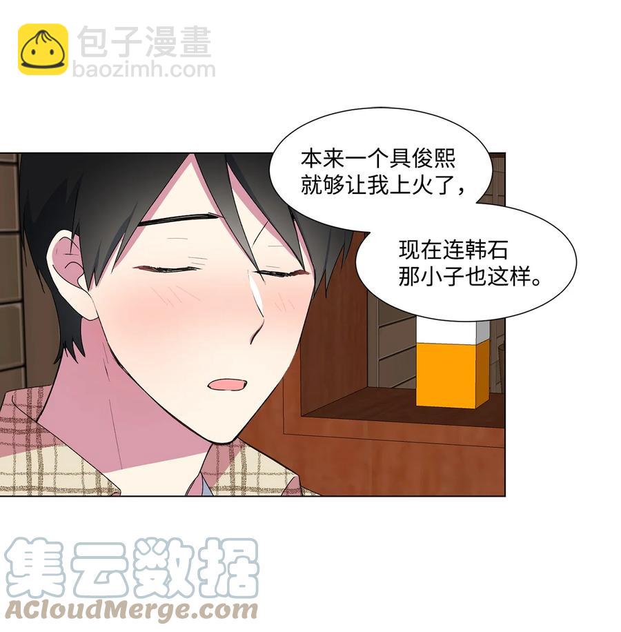 07 醉酒后(1/2)-第8话