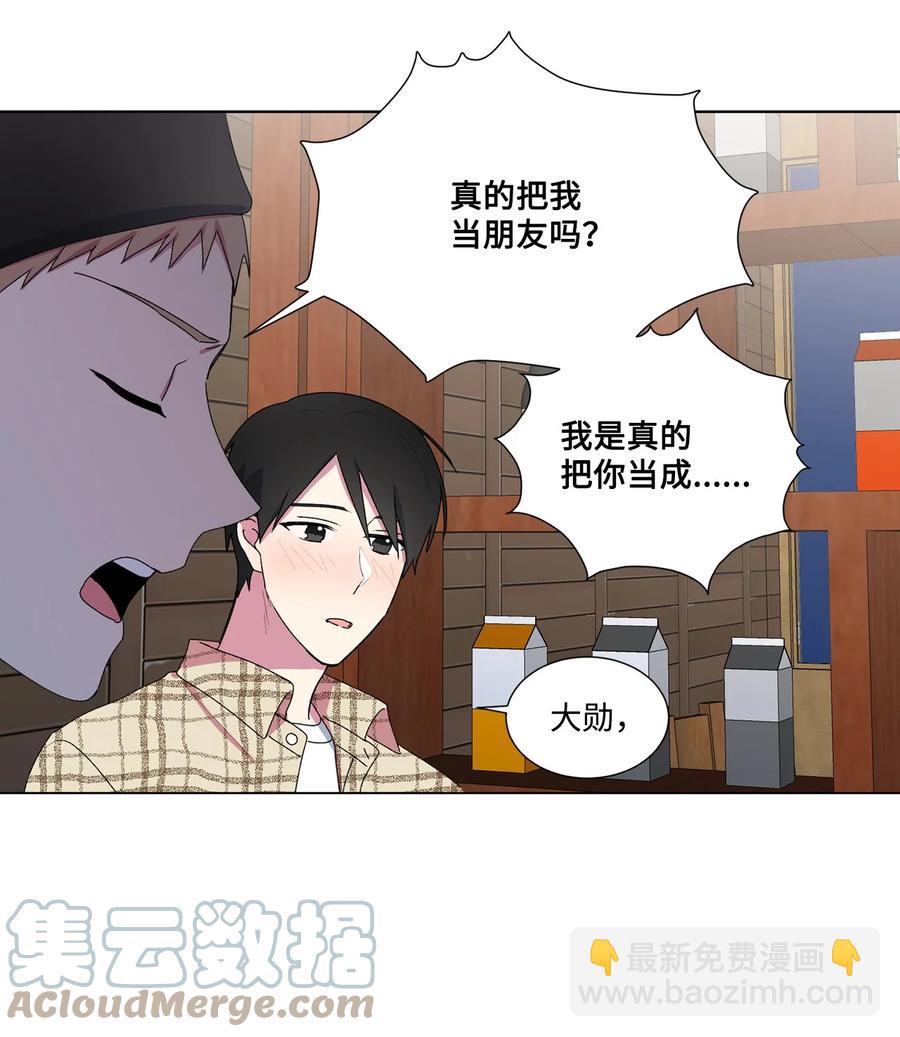 07 醉酒后(1/2)-第8话