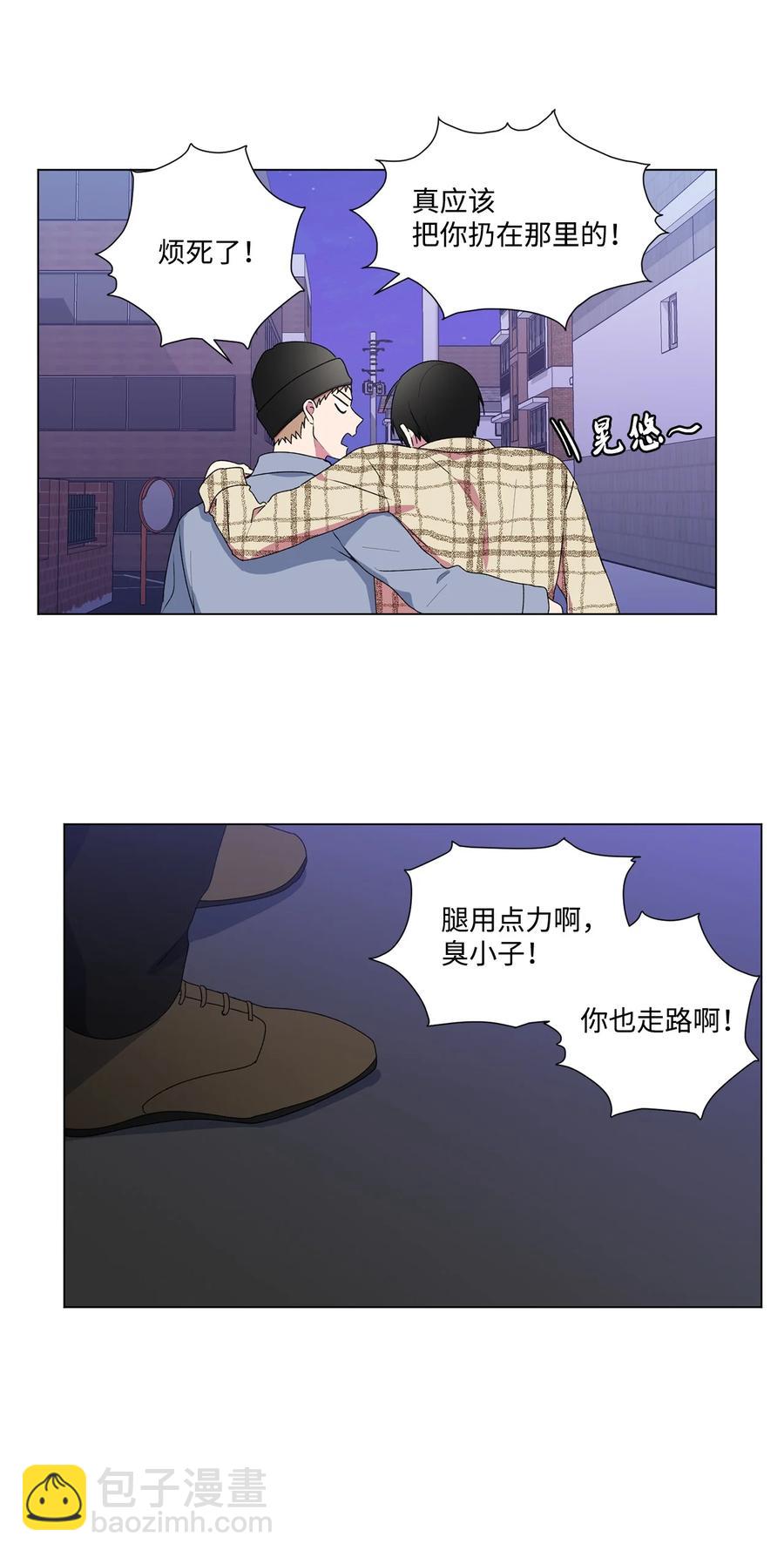 07 醉酒后(1/2)-第8话