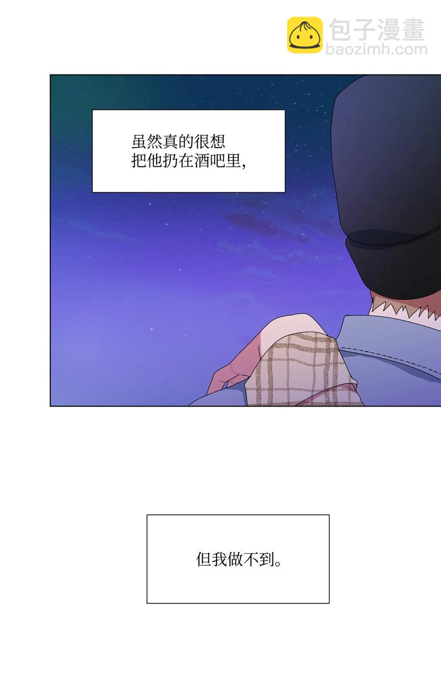 07 醉酒后(1/2)-第8话