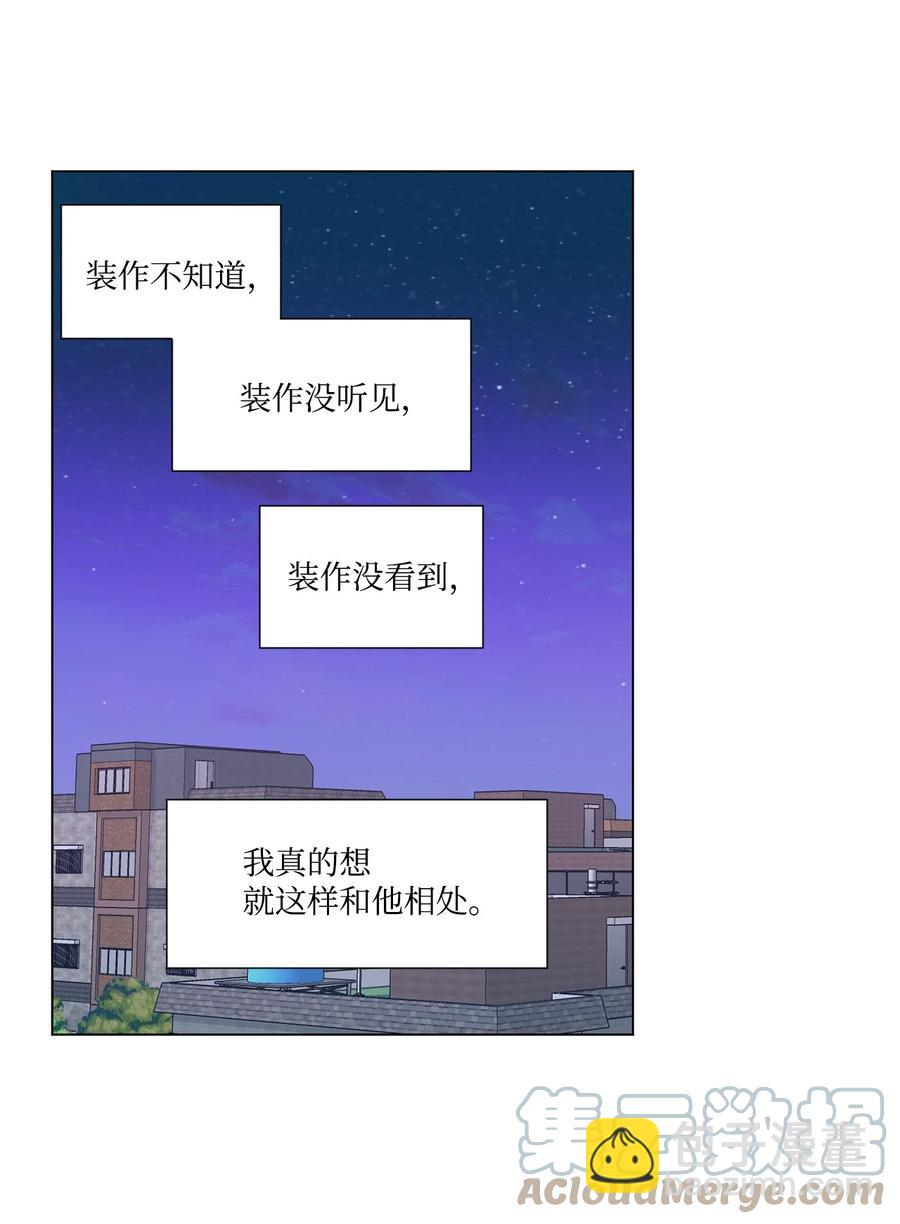 07 醉酒后(1/2)-第8话