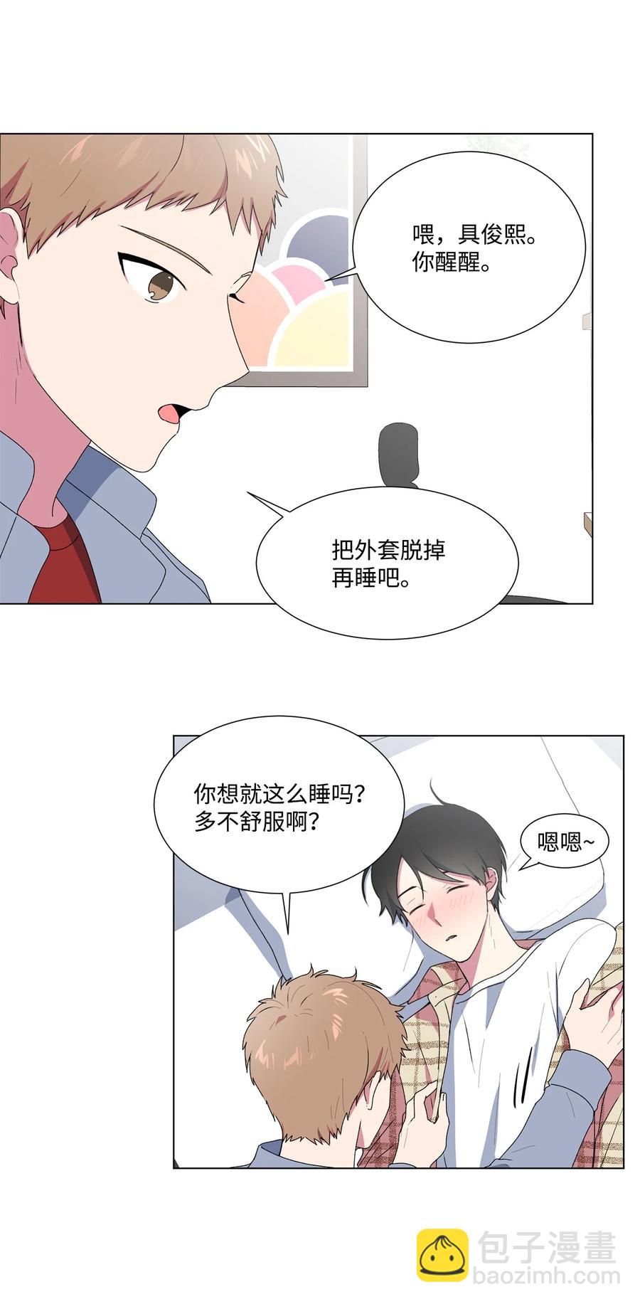 07 醉酒后(1/2)-第8话