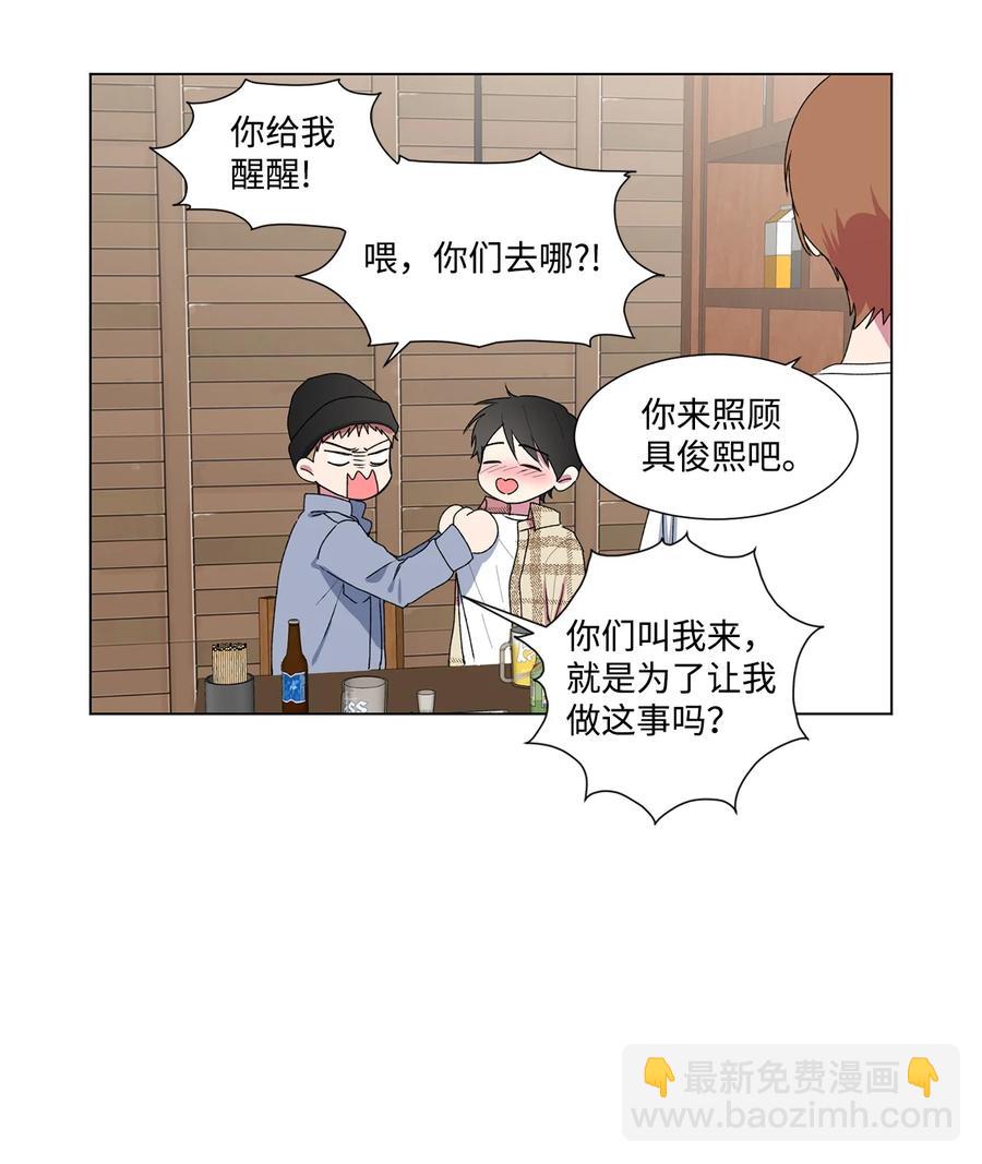 07 醉酒后(1/2)-第8话