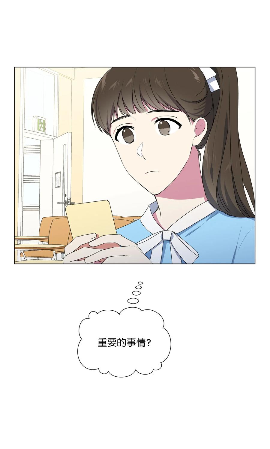 09 重要的事情(1/2)-第10话