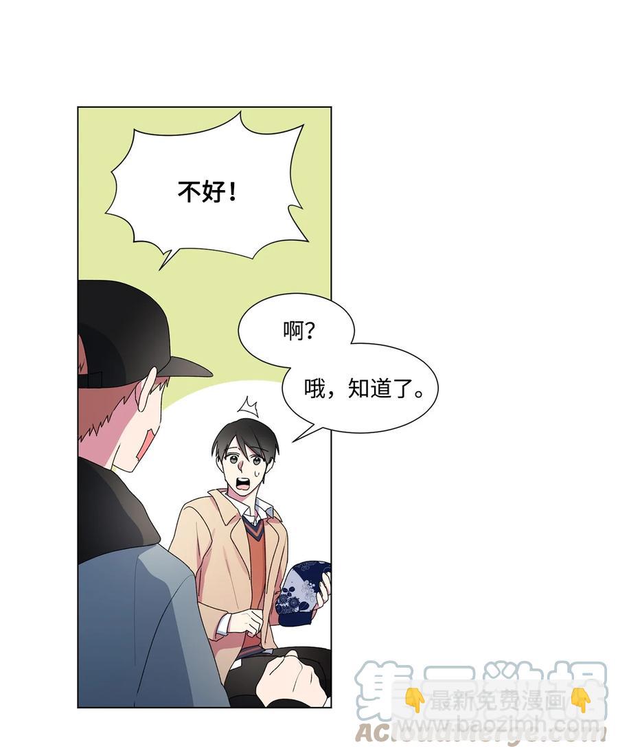 09 重要的事情(1/2)-第10话