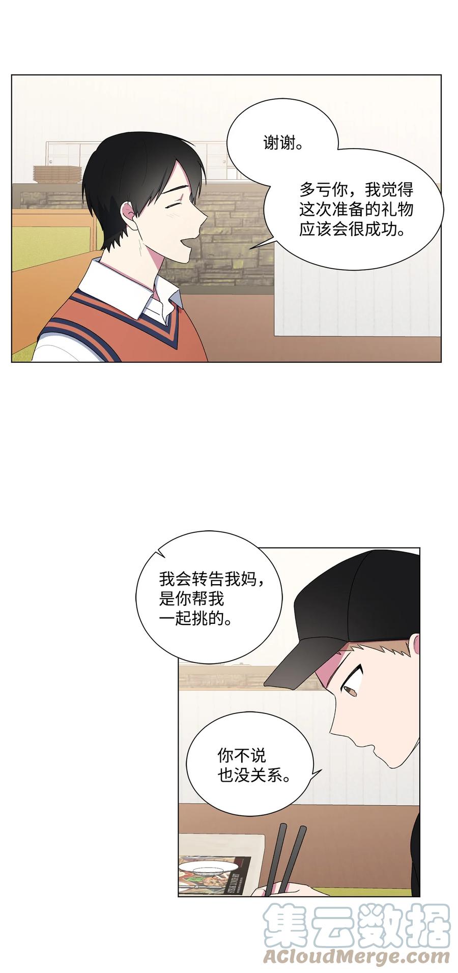 09 重要的事情(1/2)-第10话