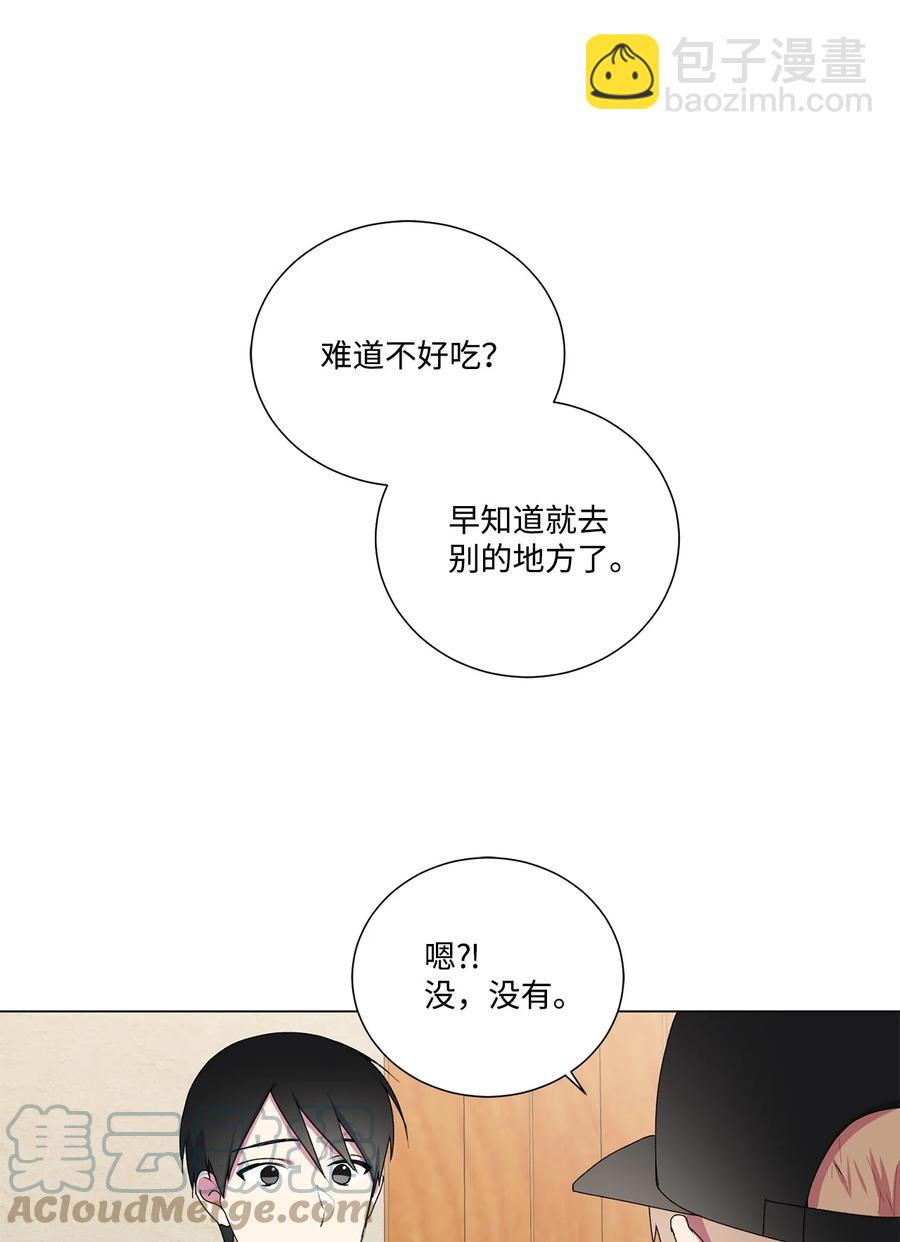 09 重要的事情(1/2)-第10话