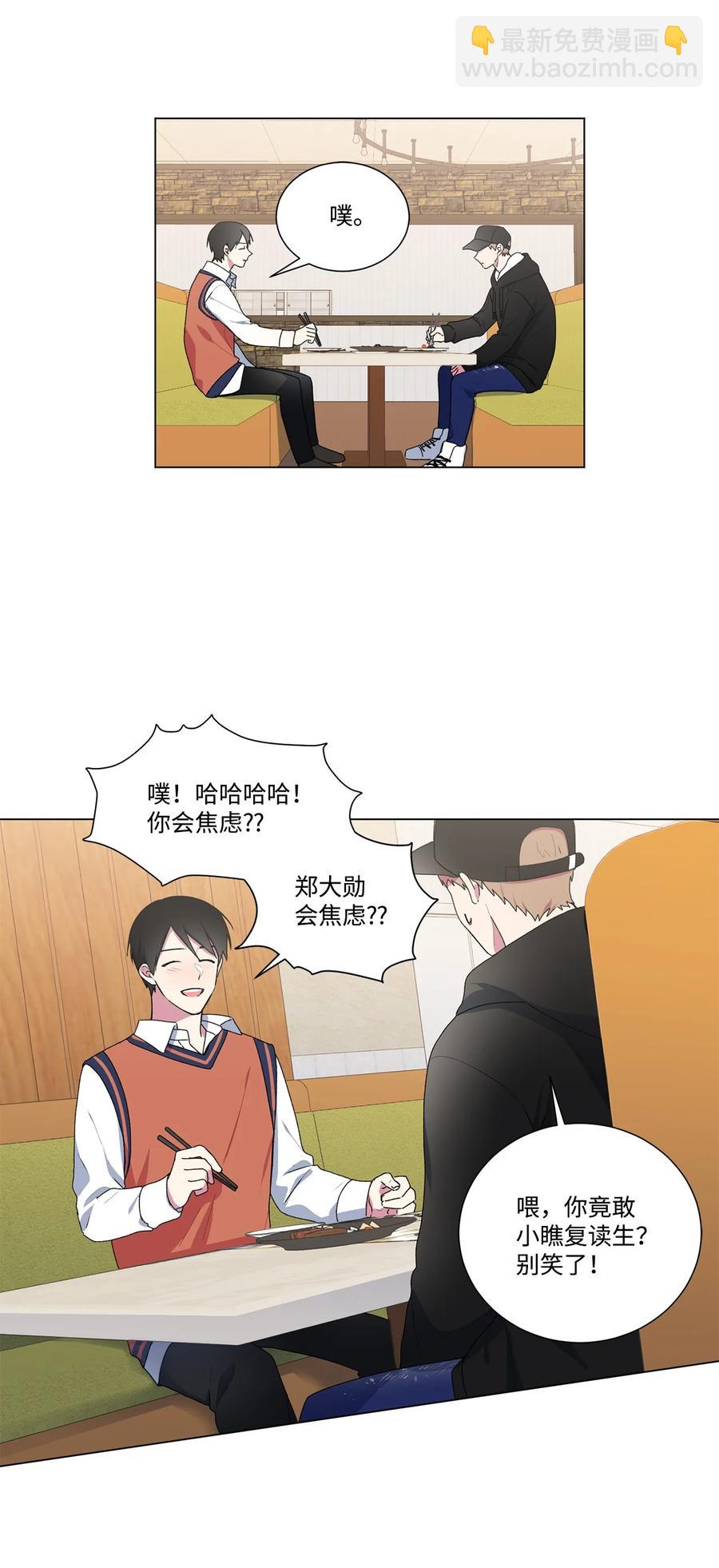 09 重要的事情(1/2)-第10话