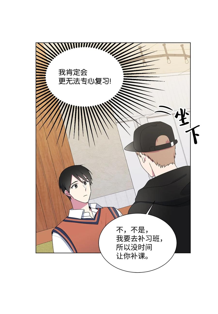 09 重要的事情(1/2)-第10话